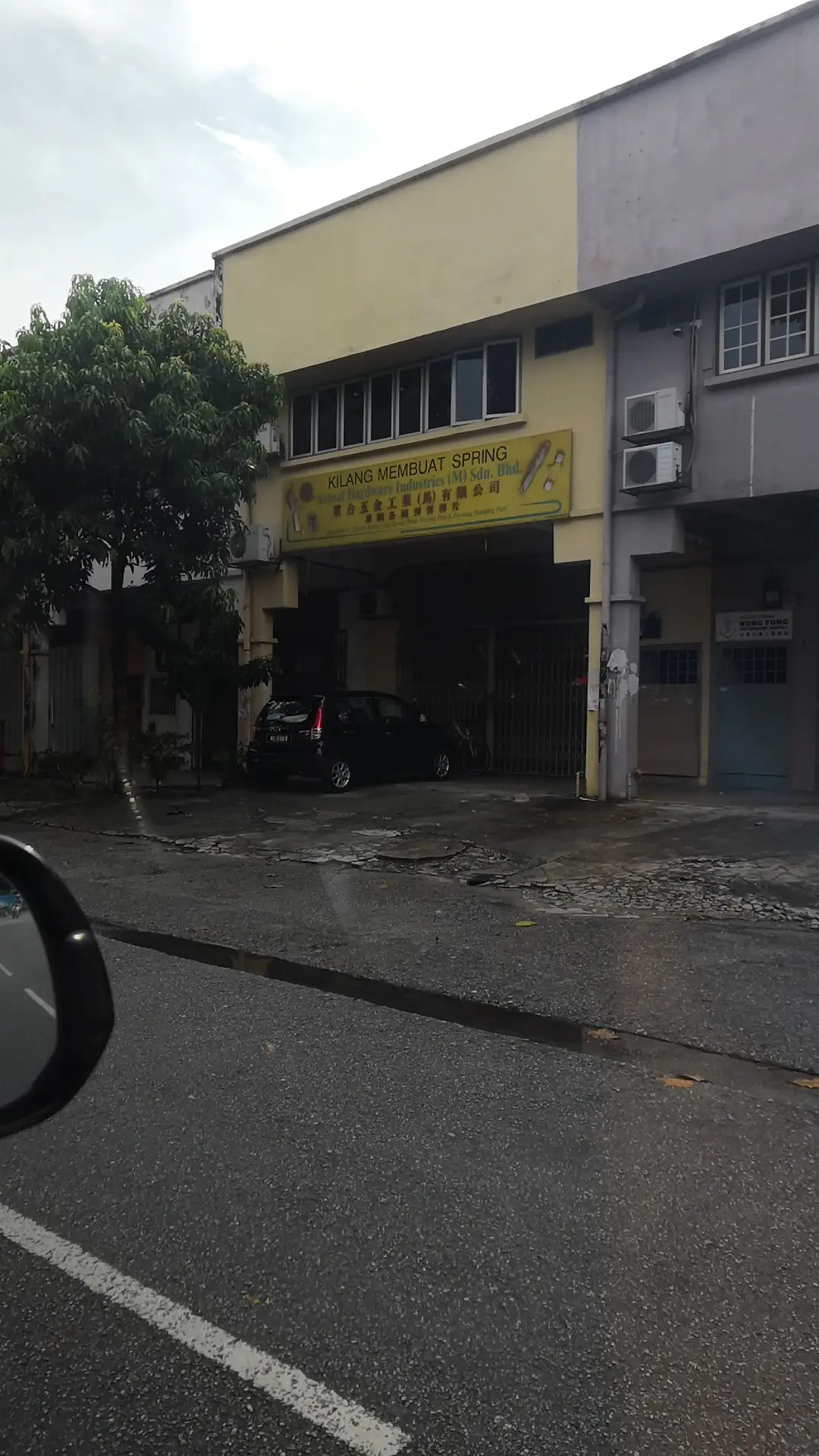 Shopfront of Actual Hardware Industries (M) Sdn Bhd in Kuala Lumpur