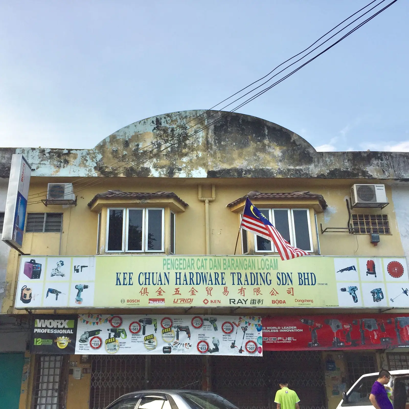 Shopfront of Kee Chuan Hardware Trading Sdn Bhd in Kuala Lumpur