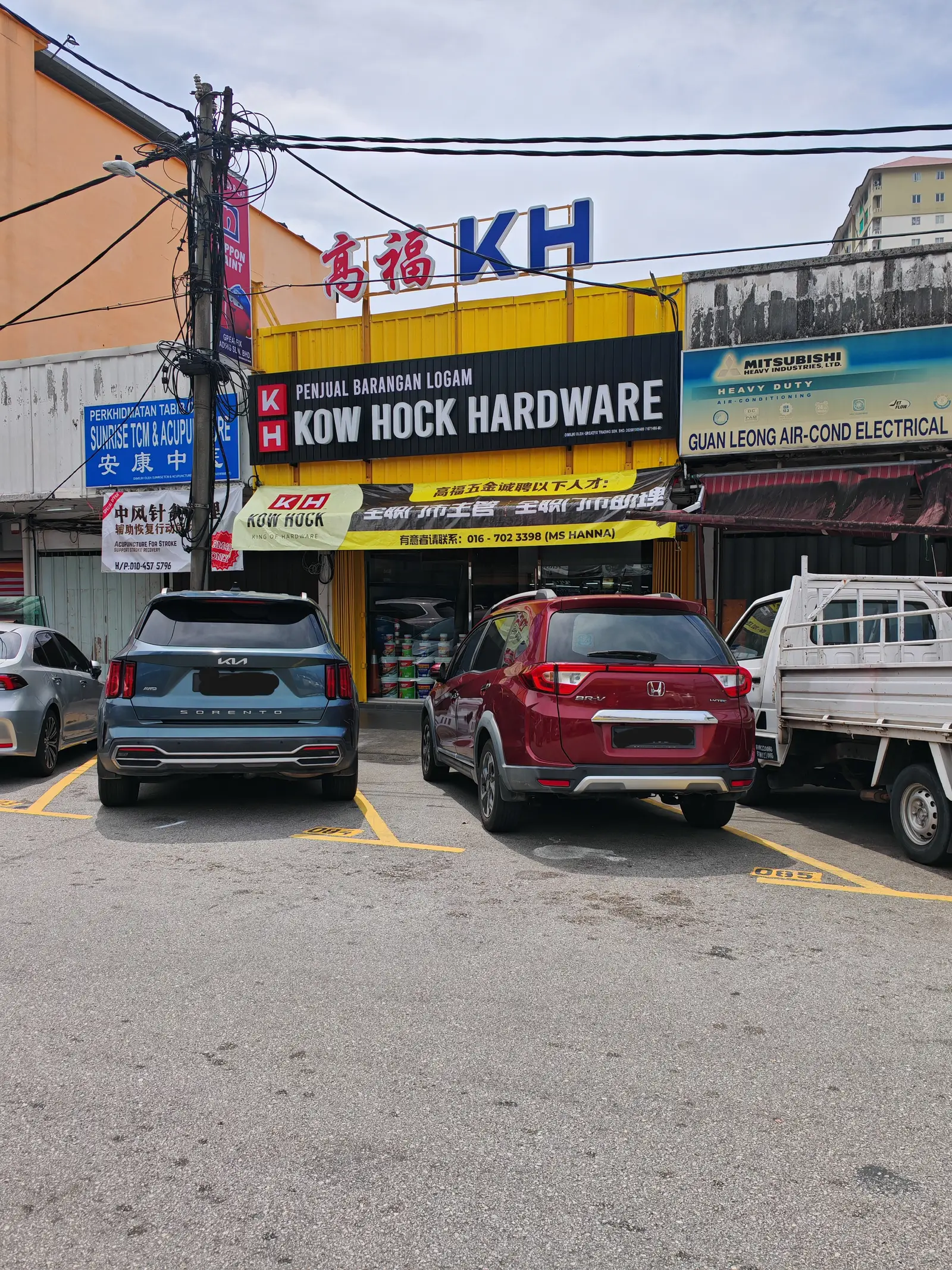 Shopfront of Kow Hock Hardware (Greatfix Kepong Baru) in Kuala Lumpur