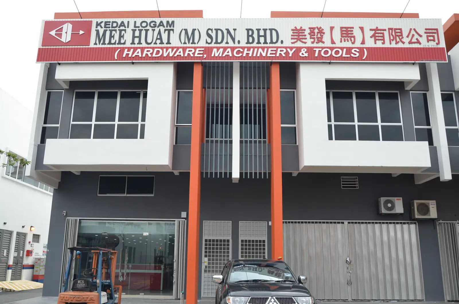 Shopfront of Mee Huat (M) Sdn Bhd in Kuala Lumpur