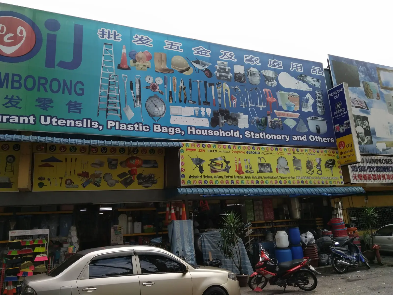 Shopfront of Oij Hardware Household Sdn. Bhd. in Johor Bahru