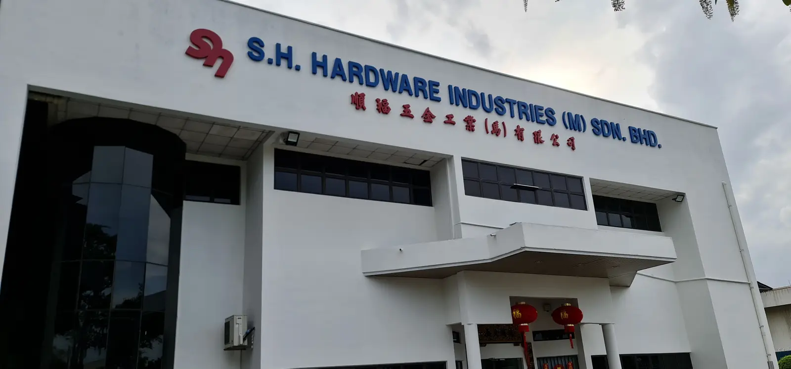 Shopfront of S. H. Hardware Industries (M) Sdn. Bhd. in Johor Bahru
