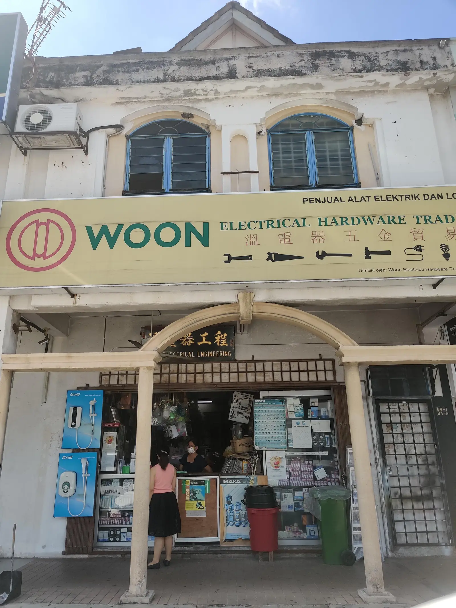 Shopfront of Woon Electrical Hardware Trading in Subang Jaya