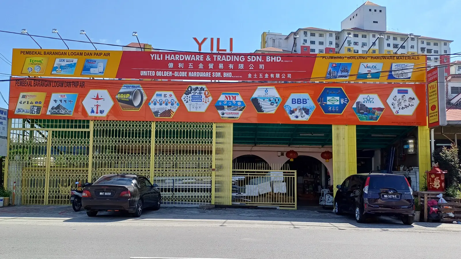 Shopfront of Yili Hardware & Trading Sdn. Bhd. in Kuala Lumpur