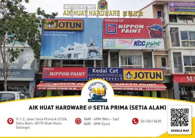 Aik Huat Hardware 益发五金 @ Setia Prima (Setia Alam - SA1) in Shah Alam, photo 4