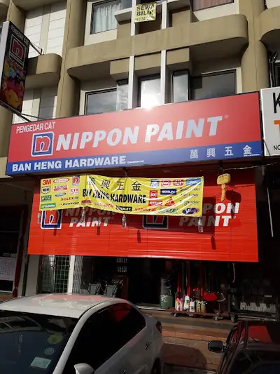 Ban Heng Hardware in Klang, photo 2