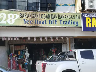 Barangan Logam Dan Barangan Am Yee Huat DIY Trading in Kuala Lumpur, photo 1