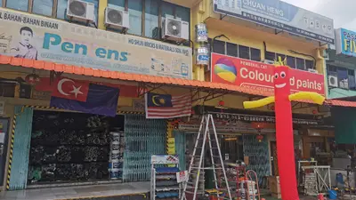 Chuan Heng Hardware Paint & Building Materials in Johor Bahru, photo 1