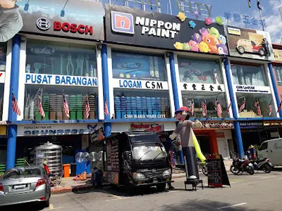 CSM Hardware City Sri Muda (HQ) in Shah Alam, photo 2