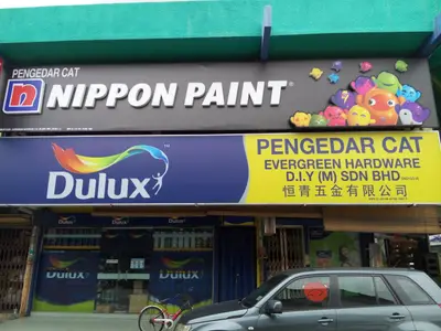 Evergreen Hardware D.I.Y (M) Sdn. Bhd. in Klang, photo 1