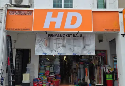 HD Store - USJ Taipan in Subang Jaya, photo 1