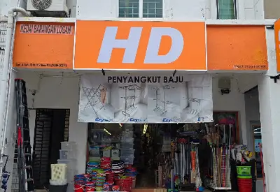 HD Store - USJ Taipan in Subang Jaya, photo 2