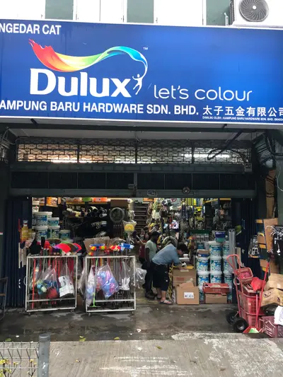 Kampung Baru Hardware Sdn Bhd in Kuala Lumpur, photo 3