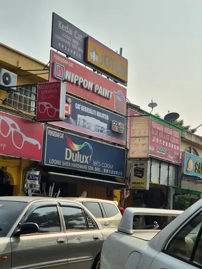 Loong Shen Hardware Sdn Bhd in Subang Jaya, photo 3