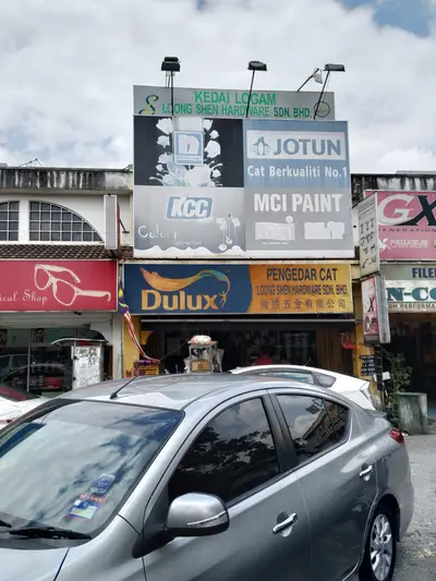 Loong Shen Hardware Sdn Bhd in Subang Jaya, photo 5