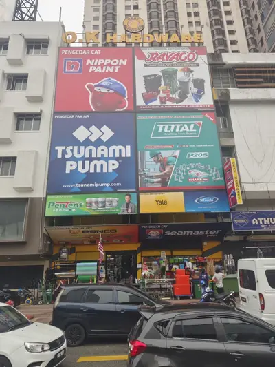 OKAY HARDWARE JALAN IPOH in Kuala Lumpur, photo 1