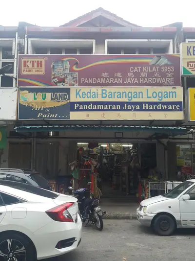 Pandamaran Jaya Hardware in Klang, photo 3