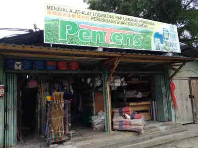 Perniagaan Guan Soon Sheng in Johor Bahru, photo 1