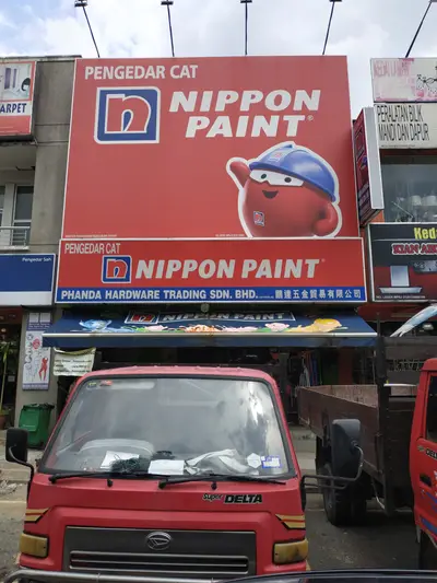 PHANDA HARDWARE TRADING SDN BHD in Subang Jaya, photo 6