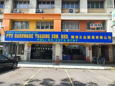 PTS Hardware Trading Sdn. Bhd. in Klang, photo 1