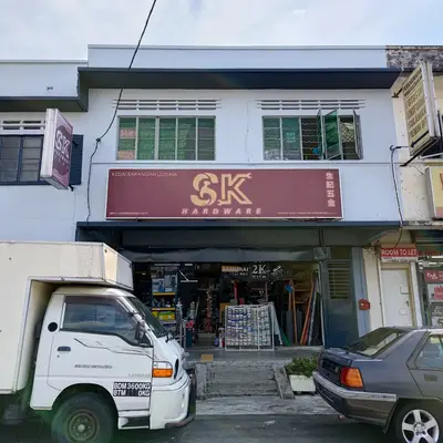 Sang Kee Hardware in Petaling Jaya, photo 1
