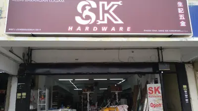 Sang Kee Hardware in Petaling Jaya, photo 3