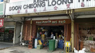 Soon Cheong Loong Trading Sdn. Bhd. in Kuala Lumpur, photo 2