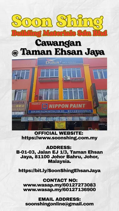 Soon Shing Building Materials (Ehsan Jaya) Hardware Store 五金建筑材料 新山亿城镇 in Johor Bahru, photo 5