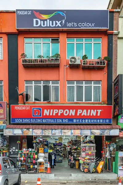 Soon Shing Building Materials (Ehsan Jaya) Hardware Store 五金建筑材料 新山亿城镇 in Johor Bahru, photo 1