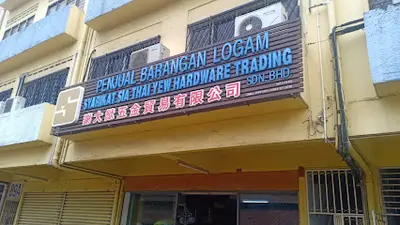 Syarikat Sia Thai Yew Hardware Trading Sdn Bhd in Kuala Lumpur, photo 2