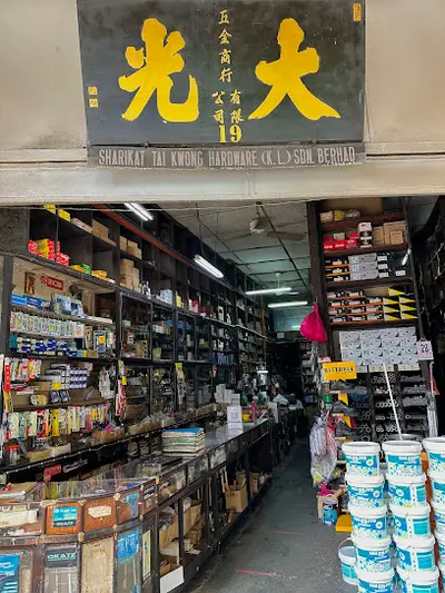 Syarikat Tai Kwong Hardware (K.L.) Sdn. Bhd. in Kuala Lumpur, photo 2