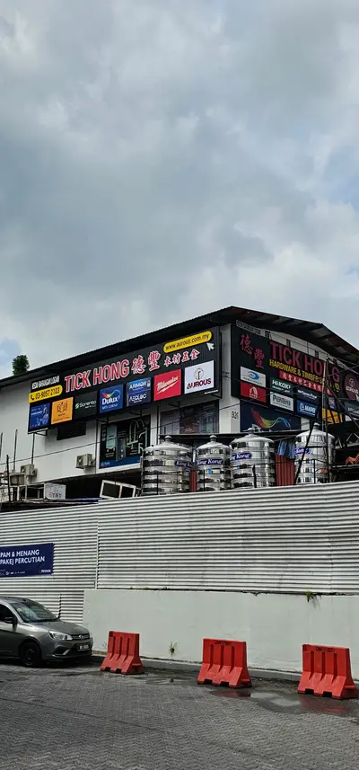 Tick Hong Hardware & Timber Sdn Bhd in Kuala Lumpur, photo 3