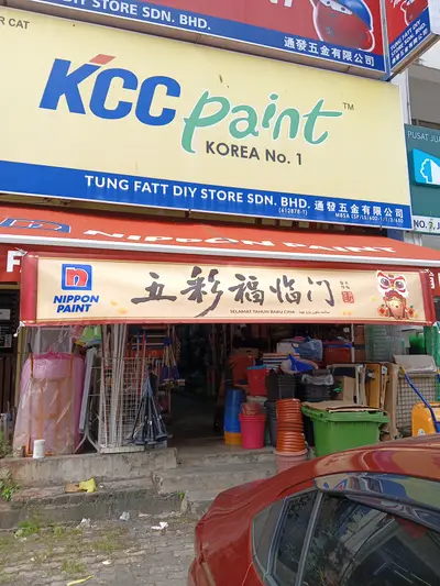 Tung Fatt DIY Store Sdn. Bhd. in Shah Alam, photo 1