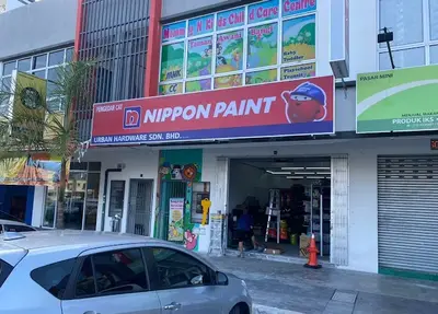 URBAN HARDWARE SDN BHD-BRANCH TAMAN AWANI BANGI in Bangi, photo 1