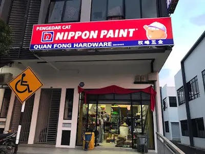 ZHIN HENG HARDWARE & TRADING (EP) SDN BHD in Johor Bahru, photo 1