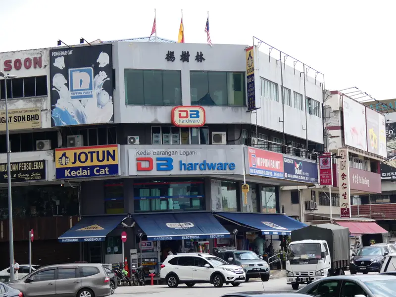Shopfront of Dian Be Hardware Co. Sdn. Bhd.