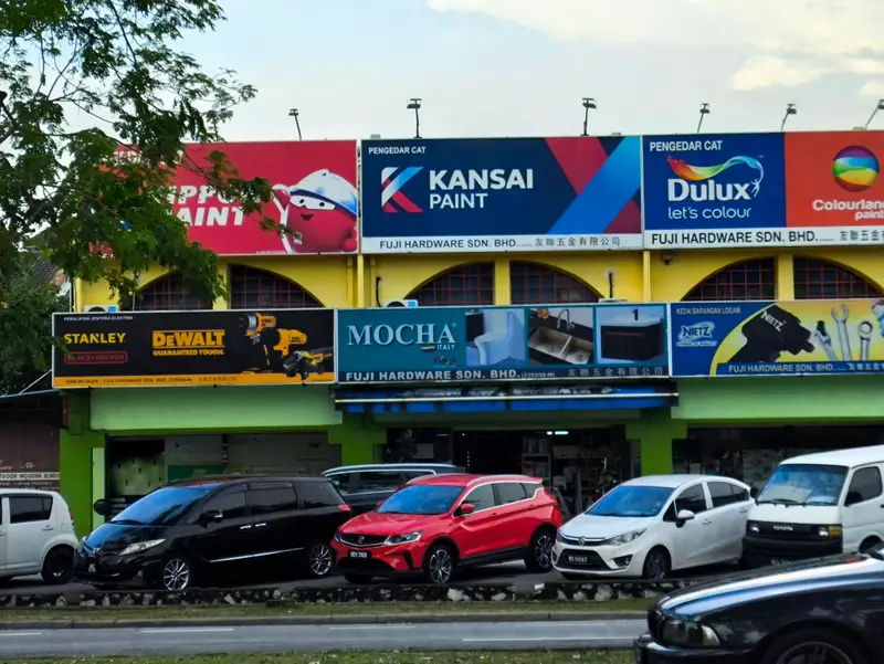 Shopfront of Fuji Hardware Sdn Bhd