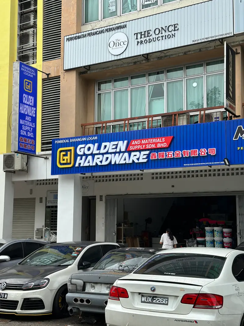 Shopfront of Golden Hardware & Materials Supply Sdn.Bhd.