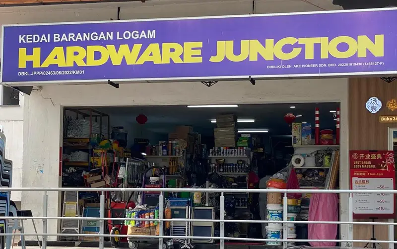 Shopfront of Hardware Junction