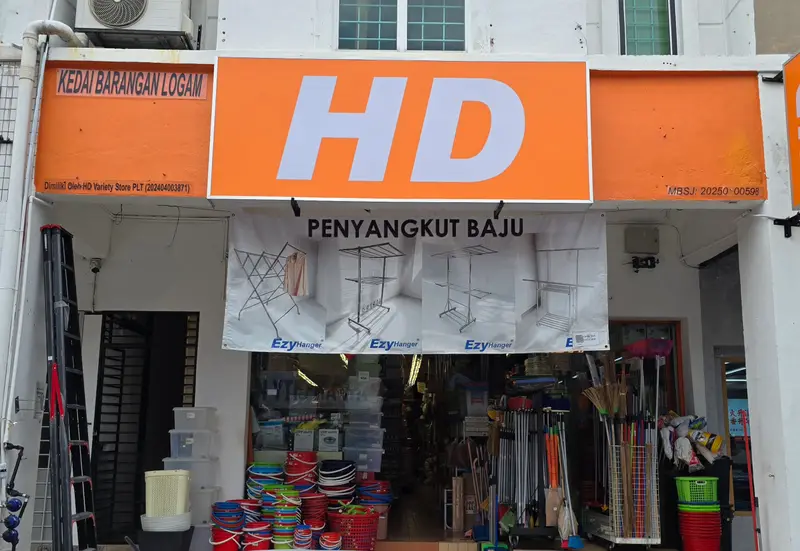 Shopfront of HD Store - USJ Taipan