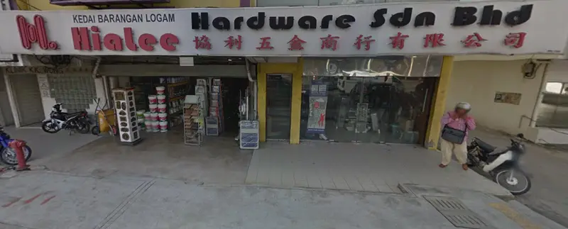 Shopfront of Hialee Hardware Sdn Bhd