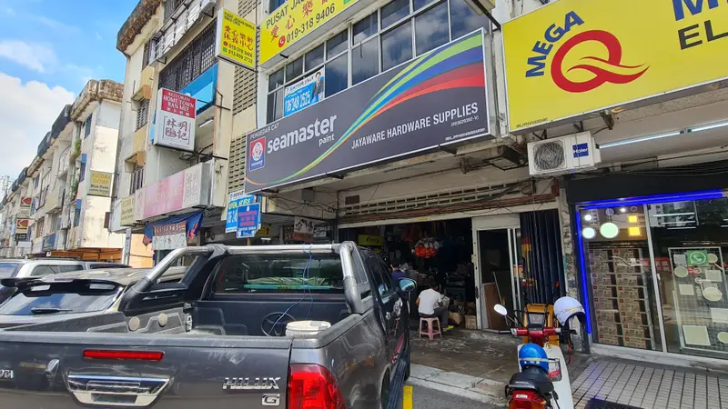 Shopfront of Jayaware Hardware Supplies