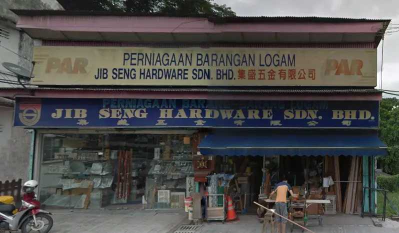 Shopfront of Jib Seng Hardware Sdn Bhd