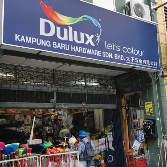 Shopfront of Kampung Baru Hardware Sdn Bhd in Kuala Lumpur