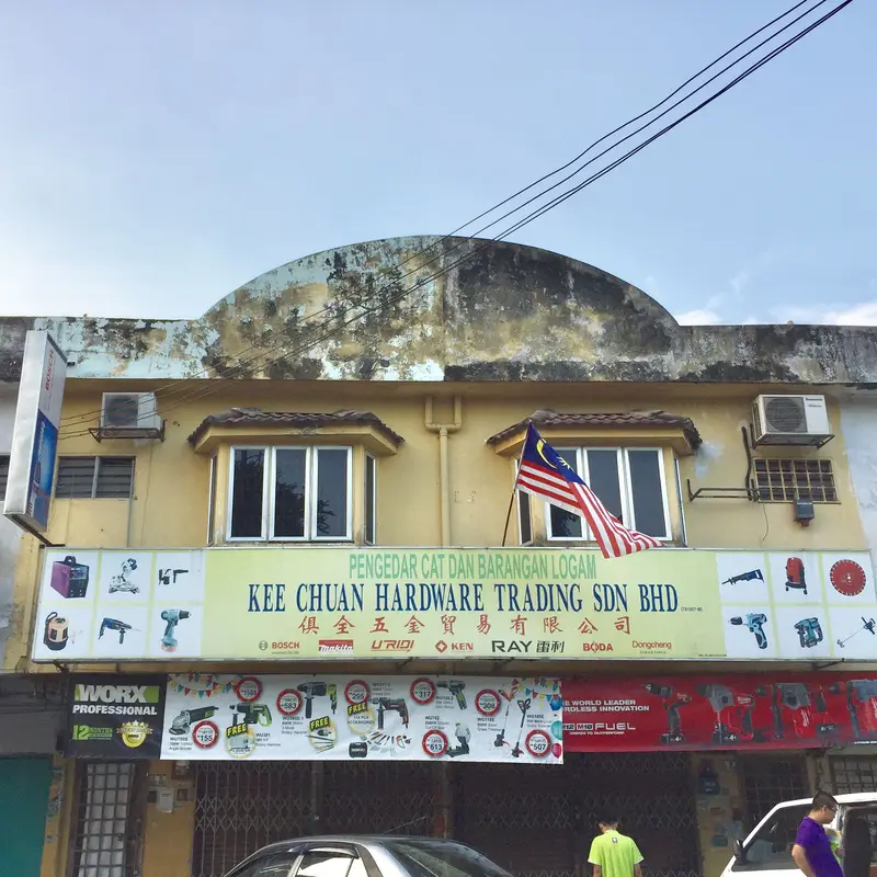 Shopfront of Kee Chuan Hardware Trading Sdn Bhd