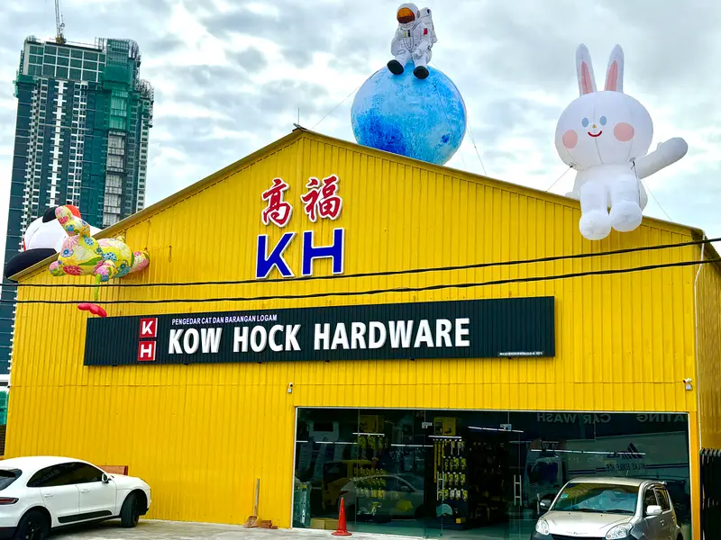 Shopfront of Kow Hock Hardware - Centry Garden