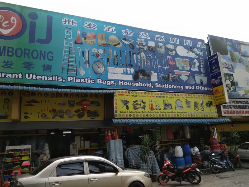 Shopfront of Oij Hardware Household Sdn. Bhd.