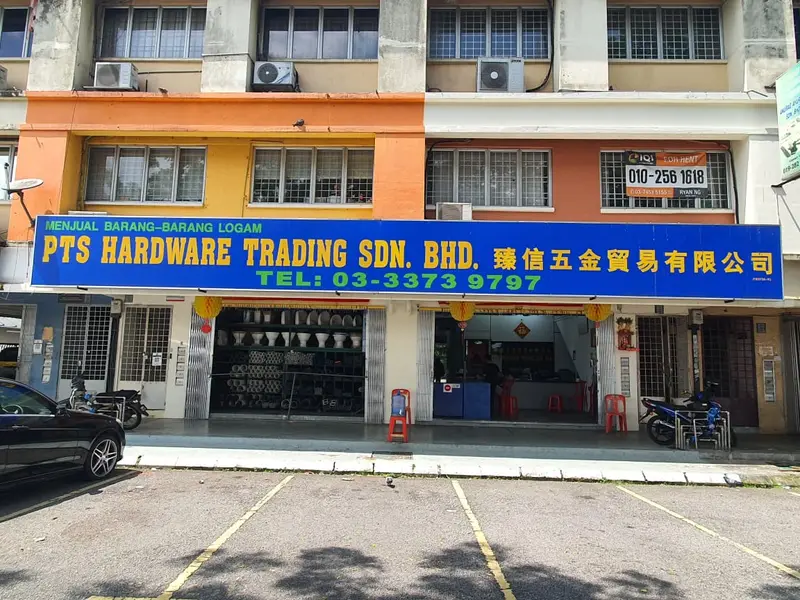 Shopfront of PTS Hardware Trading Sdn. Bhd.