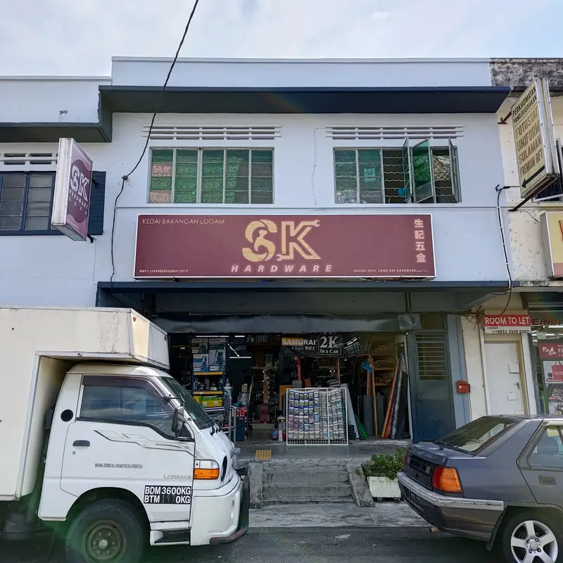 Shopfront of Sang Kee Hardware