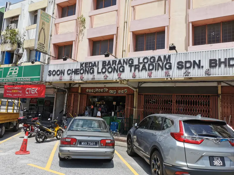 Shopfront of Soon Cheong Loong Trading Sdn. Bhd.